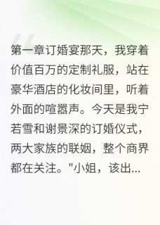 我用假死测试他的真心