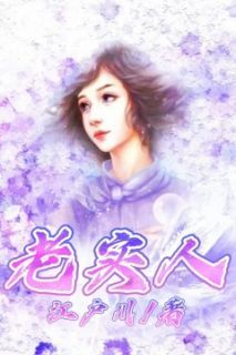 爱如烟火烬，恨散终离去