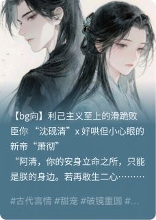 女相今天也在努力滑跪