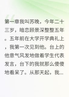 拒绝前任，我选择了青梅竹马