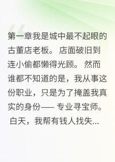 继母下毒害死亲夫