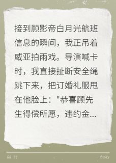 影帝的替身突然不演了