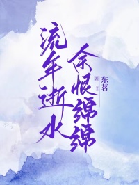 赵宇安宋令怡