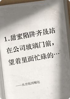 从背叛到崛起