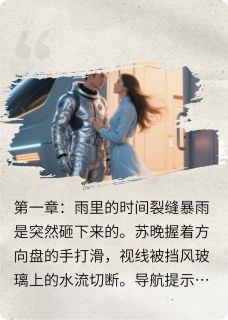 我男友，物种不详