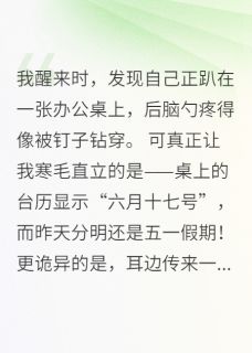 3岁萌宝走丢，竟被冷血总裁收养