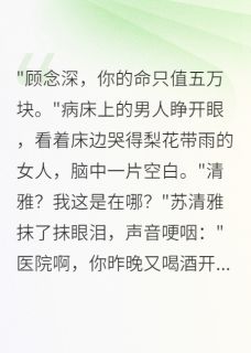 老婆出轨后，我失忆了