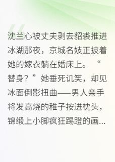 点翠杀心