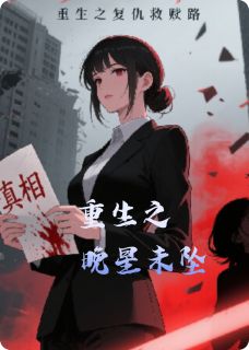 晚星未坠