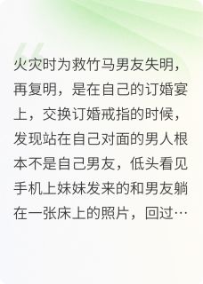 爱意倾尽