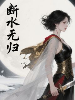 离开那天，对象在和别人成亲