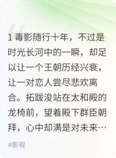 锦绣余温