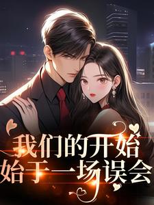 生滚热夏
