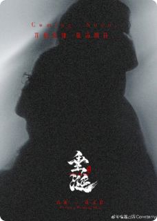 盛少游