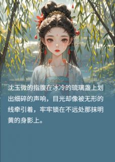 烬宫红