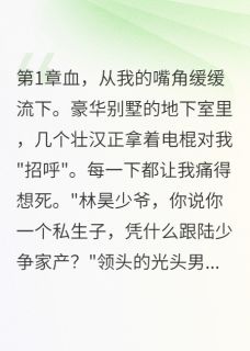 姐姐说我是主角死不了看我被分尸
