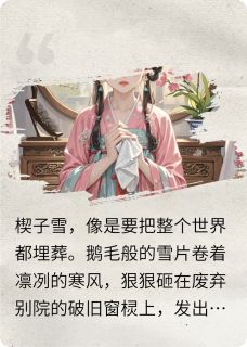 重生再续未了情