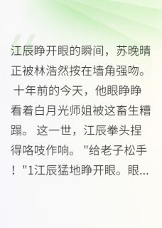 强势追妻：校花别想逃