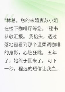 重逢之后是心动