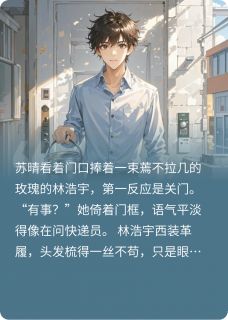 离婚后，老公悔哭了，追妻火葬场