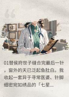 翼下囚