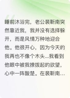 撩拨他，拿下他，然后甩了他