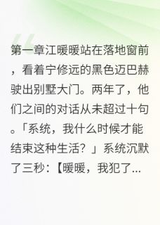 老婆得了绝症后开始疯狂对我好