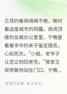她抢我身份我抢她男人