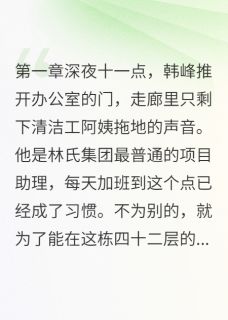 妻子和情夫的对话，被我录了下来
