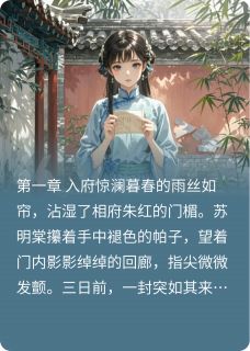 朱墙锁春