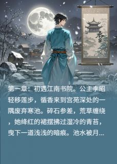 尚公主