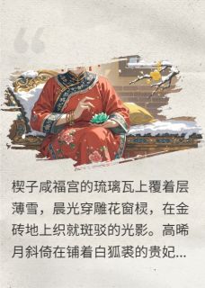 寒梅映香雪