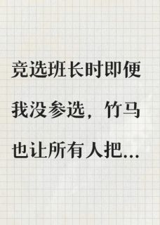 他不见月