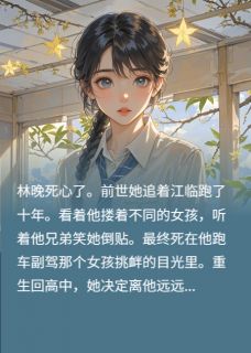 再一次喜欢你