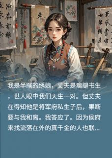 和离你提的，我再嫁你哭什么？