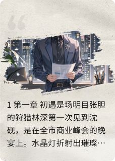 无声焰火