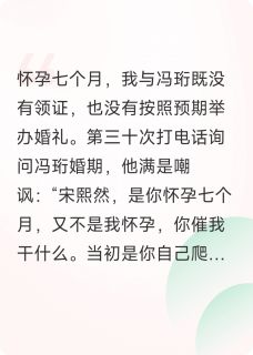 冯先生，请不要软饭硬吃