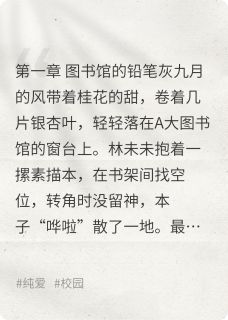 银杏落在白衬衫上