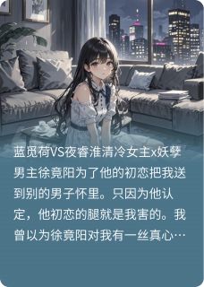 渣总离远点这是我的妻