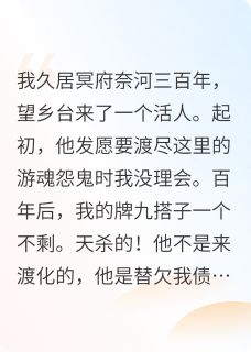携我共长留
