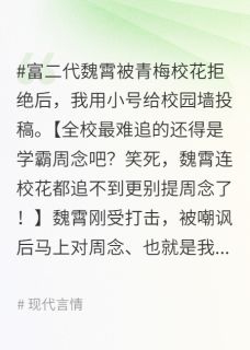 把假千金的竹马训成狗后，黑莲花真千金躺赢了