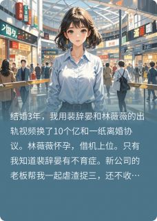 你焚心似火，我拥月入怀