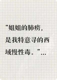 重生深宫：家族弃女的复仇棋局