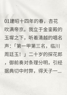 玉阶暗香