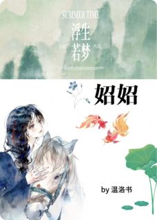 妱妱