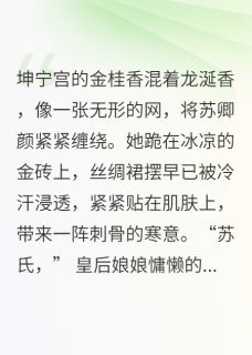 凤帷香萝