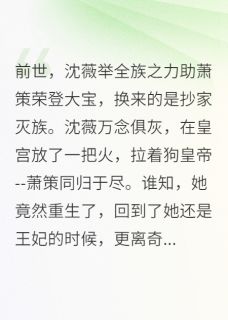 灵魂互换后，王爷追妻火葬场了