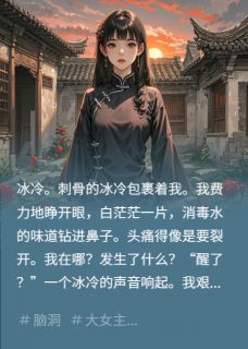甩掉渣男，我的生活风生水起！