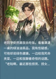 和特工妻子结婚后的第十年