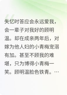 恩情折现